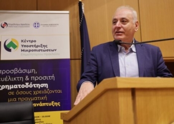 Στα εγκαίνια του Κέντρου Υποστήριξης Μικροπιστώσεων στο Επιμελητήριο Ηρακλείου ο Δήμαρχος Βιάννου