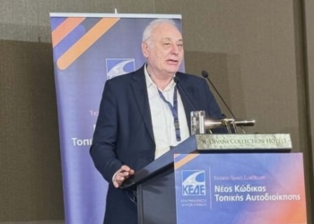 Στην έκτακτη γενική συνέλευση της ΚΕΔΕ ο Δήμαρχος Βιάννου κ. Παύλος Μπαριτάκης