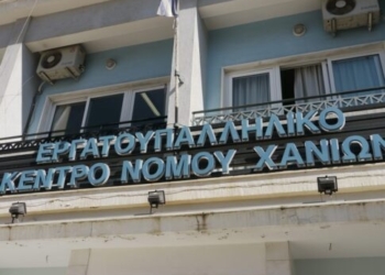 Στηρίζει τους αγρότες και τους κτηνοτρόφους το Εργατικό Κέντρο Χανίων