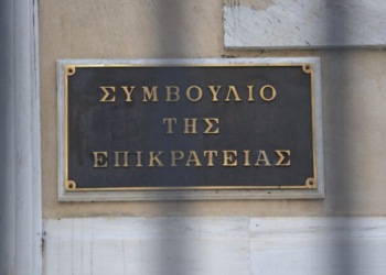 Στο πλευρό της συζύγου του Άκη Σκέρτσου η Ένωση Δικαστικών Λειτουργών του ΣτΕ