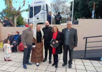 Σύλλογος Άγιος Ραφαήλ: Μουσικοχορευτική εκδήλωση προσφοράς και αλληλεγγύης