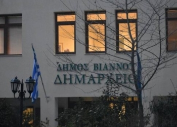 Συνεδριάζει το Δημοτικό Συμβούλιο Βιάννου στις 17 Δεκεμβρίου