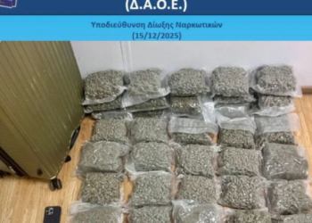Συνελήφθη 21χρονος στο «Ελ. Βενιζέλος» - Είχε στη βαλίτσα του 18 κιλά κάνναβης