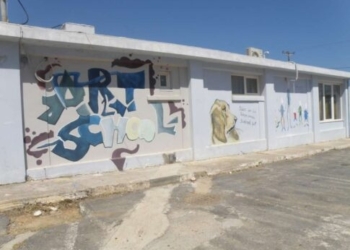 Τα αιτήματα των μαθητών του Καλλιτεχνικού σχολείου και η απάντηση του Δήμου Χερσονήσου