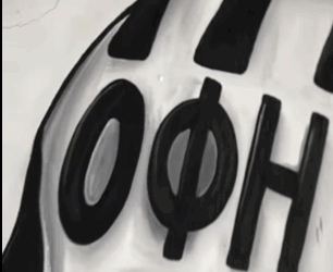 Τα πρώτα έργα στο Παγκρήτιο παίρνουν “ασπρόμαυρη” μορφή