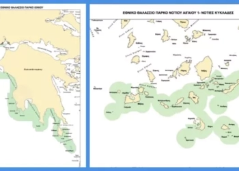 Θαλάσσια πάρκα Ιονίου και Νοτίου Αιγαίου: Εγκρίθηκαν οι περιβαλλοντικές μελέτες