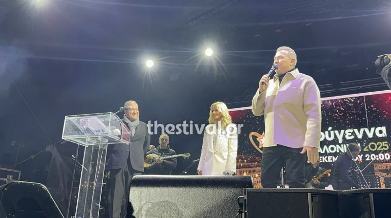 ιιιιιιιιιιιιιι