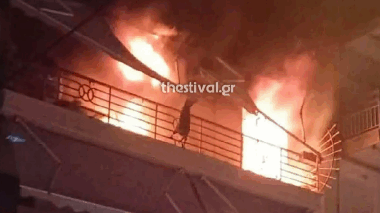 Θεσσαλονίκη: Πέθανε η ηλικιωμένη μετά από φωτιά στο διαμέρισμά της - Εξιτήριο για τα τρίδυμα