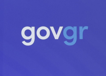 Το gov.gr προτιμότερο κανάλι επικοινωνίας με τη δημόσια διοίκηση