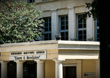 Το νοσοκομείο «Έλενα»-«Αλεξάνδρα» διαψεύδει τα «fake news» περί «πτέρυγας εγκαταλελειμμένων μωρών»