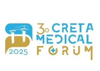 Το Σάββατο το 3ο Creta Medical Forum στο Πολιτιστικό Συνεδριακό Κέντρο Ηρακλείου