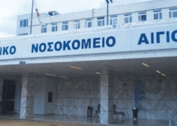 Τραγωδία στο Αίγιο: Ασθενής που γρονθοκόπησε γιατρό στο νοσοκομείο, βρέθηκε νεκρός στο σπίτι του