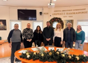 Τρεις νέοι σχολικοί φύλακες στα σχολεία του Δήμου Μαλεβιζίου