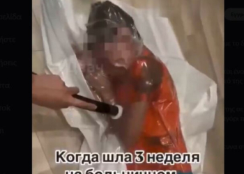 Βίντεο – σοκ: Μάνα blogger έβαλε τον γιο της σε αεροστεγή σακούλα και ρούφηξε από μέσα τον αέρα