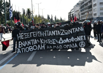 Ξεκίνησε η μαθητική-φοιτητική πορεία στην Αθήνα στη μνήμη του Αλέξανδρου Γρηγορόπουλου - Δείτε φωτογραφίες