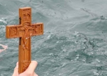 Αγιασμός των Υδάτων: Το πρόγραμμα στις εγκαταστάσεις του Ο.Α.Κ.