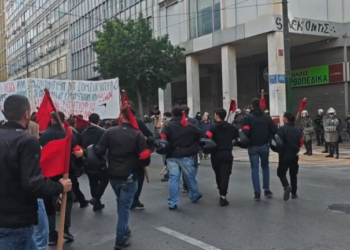 Αντιδράσεις από τους φοιτητικούς συλλόγους για τις διαγραφές - «Μας σπρώχνουν στα ιδιωτικά πανεπιστήμια»