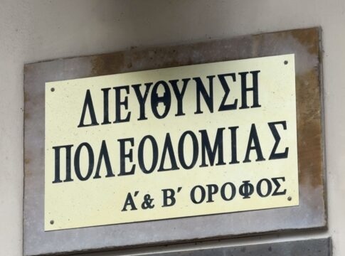 Αντιδρoύν οι δήμοι για τις Πολεοδομίες: Τι λέει στο CRETA24 ο Νίκος Γιαλιτάκης