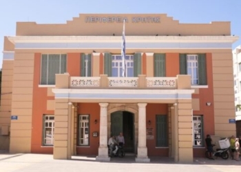 Απάντησε σε Πολάκη η Περιφέρεια Κρήτης