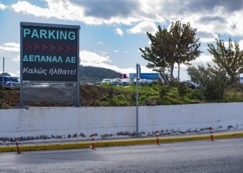 “Χάος” στο αεροδρόμιο Ηρακλείου λόγω του μόνιμα… γεμάτου δημοτικού πάρκινγκ στην καρδιά του χειμώνα!