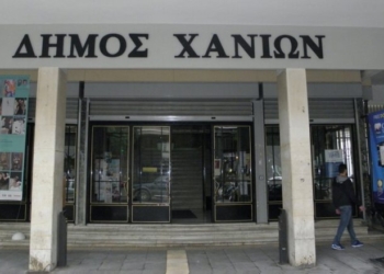 Δ.Χανίων: Τροποποιήσεις ως προς την υποχρέωση των στρατευσίμων για τα Δελτία Απογραφής