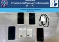 Έφοδος της ΕΛΑΣ στις φυλακές Κορυδαλλού - Εντοπίστηκαν κινητά τηλέφωνα και κατεργασμένη κάνναβη