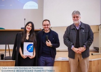 ΕΛ.ΜΕ.ΠΑ.: Με επιτυχία στον Άγιο Νικόλαο η εκδήλωση Startup Factory 4.0 – Pitching Event