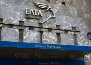 ΕΛΤΑ για το περιστατικό παράσυρσης υπαλλήλου: «Καταδικάζουμε απερίφραστα κάθε μορφή βίας»