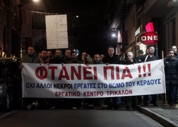 Εντοπίστηκε και η 5η νεκρή στο εργοστάσιο της Βιολάντα