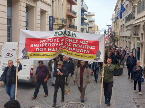 ΕΟΑΣΗ: «Ο αγώνας μας δεν σταματάει με την πρόσκαιρη αποχώρηση των τρακτέρ από τους δρόμους»