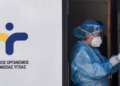 ΕΟΔΥ: 871 νέες εισαγωγές στα νοσοκομεία και 8 θάνατοι από γρίπη την τελευταία εβδομάδα