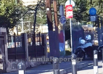 Έπεσε ξύλο σε σχολείο στη Λαμία - Ο τσακωμός ξεκίνησε μέσα στο Λύκειο και συνεχίστηκε στο σχόλασμα