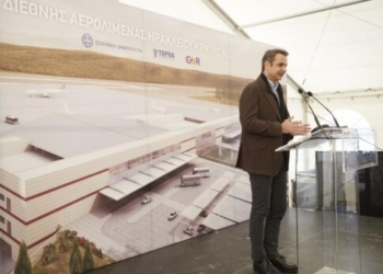 Επίσκεψη – εξπρές του Κυριάκου Μητσοτάκη στο αεροδρόμιο Καστελίου!