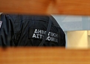 Έρχονται… ενισχύσεις στη δημοτική αστυνομία Ηρακλείου: Τα ονόματα των διορισθέντων