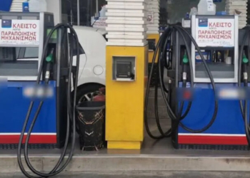 Εξαρθρώθηκε κύκλωμα με «πειραγμένες» αντλίες σε βενζινάδικα - Πώς εξαπατούσε τους οδηγούς