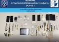 Φυλακές Μαλανδρίνου: Μαχαίρια, ναρκωτικά και κινητά - Συνελήφθησαν 17 έγκλειστοι