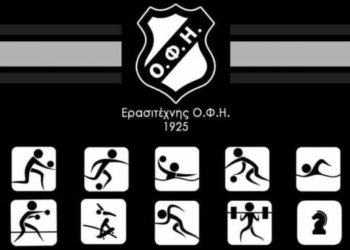 Η αγωνιστική κίνηση του Σαββατοκύριακου στα τμήματα του Ερασιτέχνη ΟΦΗ