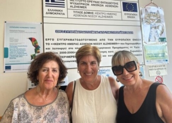 Η Παγκρητική Ένωση Αμερικής συγκεντρώνει χρήματα για τη στήριξη ασθενών με άνοια στην Κρήτη