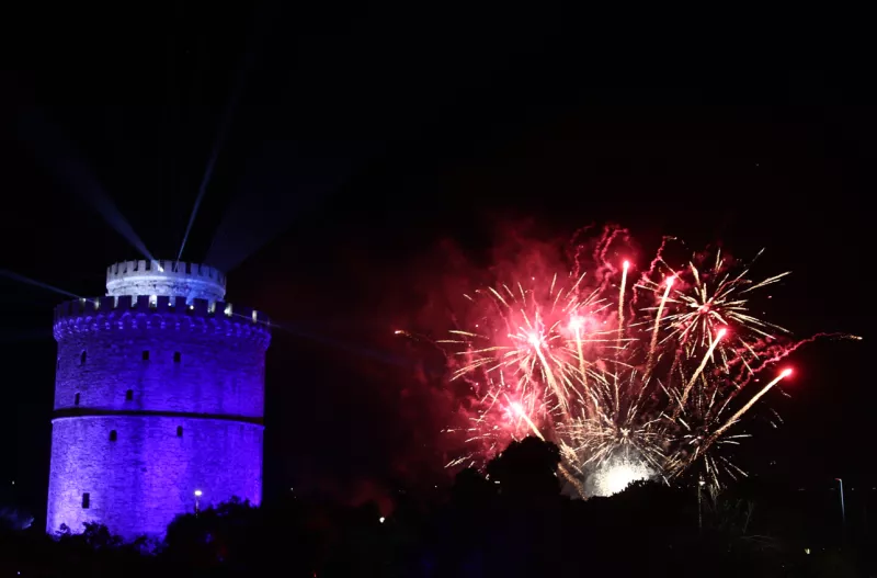 Πρωτοχρονιά