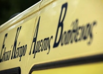 Ηράκλειο: Αυτοκίνητο παρέσυρε παιδί έξω από σχολείο