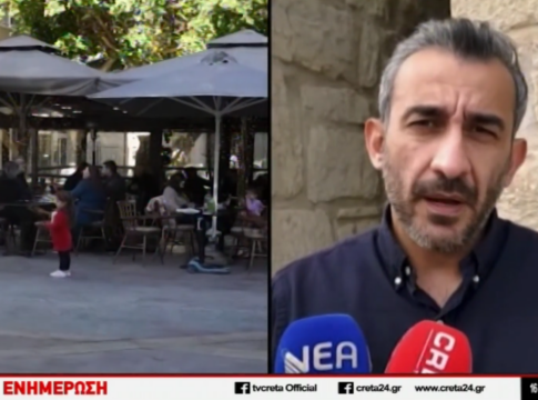 Ηράκλειο: Εστίαση σε «καθίζηση» μετά τις γιορτές – Μειωμένοι τζίροι έως και 50% (βίντεο)