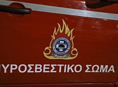 Ηράκλειο: Φωτιά σε διαμέρισμα κινητοποίησε την Πυροσβεστική