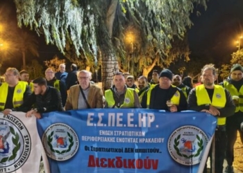 Ηράκλειο: Η Ένωση Στρατιωτικών για την συγκέντρωση διαμαρτυρίας στην πλατεία Ελευθερίας