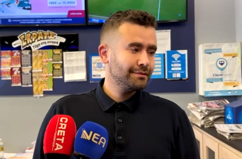 Ηράκλειο: Περιμένουν το τηλεφώνημα του υπερτυχερού των 7,5 εκ ευρώ!