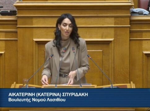 Κ. Σπυριδάκη: «Χωρίς επίδομα, χωρίς απαντήσεις: κυβερνητικό φιάσκο με τα προπληρωμένα επιδόματα και τα ΕΛΤΑ»