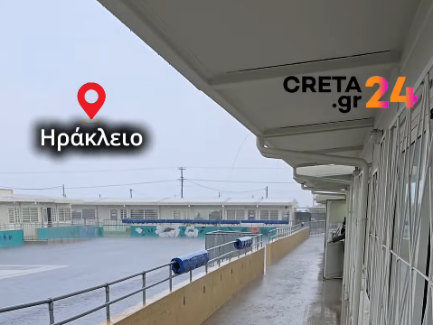 Κακοκαιρία: Πλημμύρισαν οι αίθουσες του νέου ΕΕΕΕΚ Ηρακλείου – Δείτε βίντεο