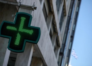 Κενές θέσεις φαρμακείων στο Ρέθυμνο – Πώς και μέχρι πότε μπορείτε να κάνετε αιτήσεις