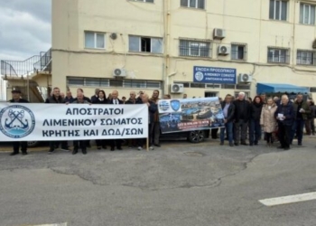 Κινητοποίηση από τους λιμενικούς της Κρήτης – Τι ζητούν