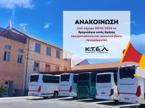 ΚΤΕΛ Ηρακλείου – Λασιθίου: Ξανά σε ισχύ τα δρομολόγια εκτός Κρήτης