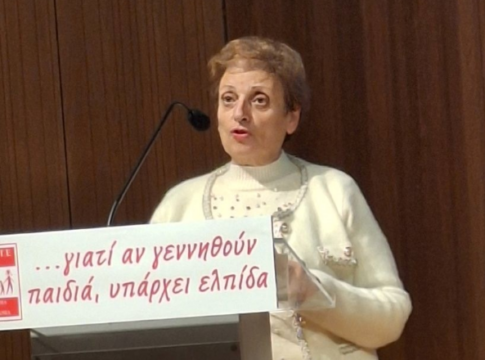 Μ.Λιονή: «Το δημογραφικό δεν είναι απλώς ένα ζήτημα αριθμών, είναι βαθιά κοινωνικό»